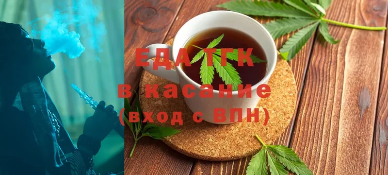 ссылка на мегу ТОР  Мамадыш  Cannafood конопля  сколько стоит 