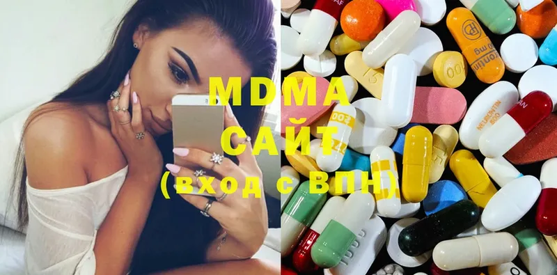 MDMA кристаллы  Мамадыш 